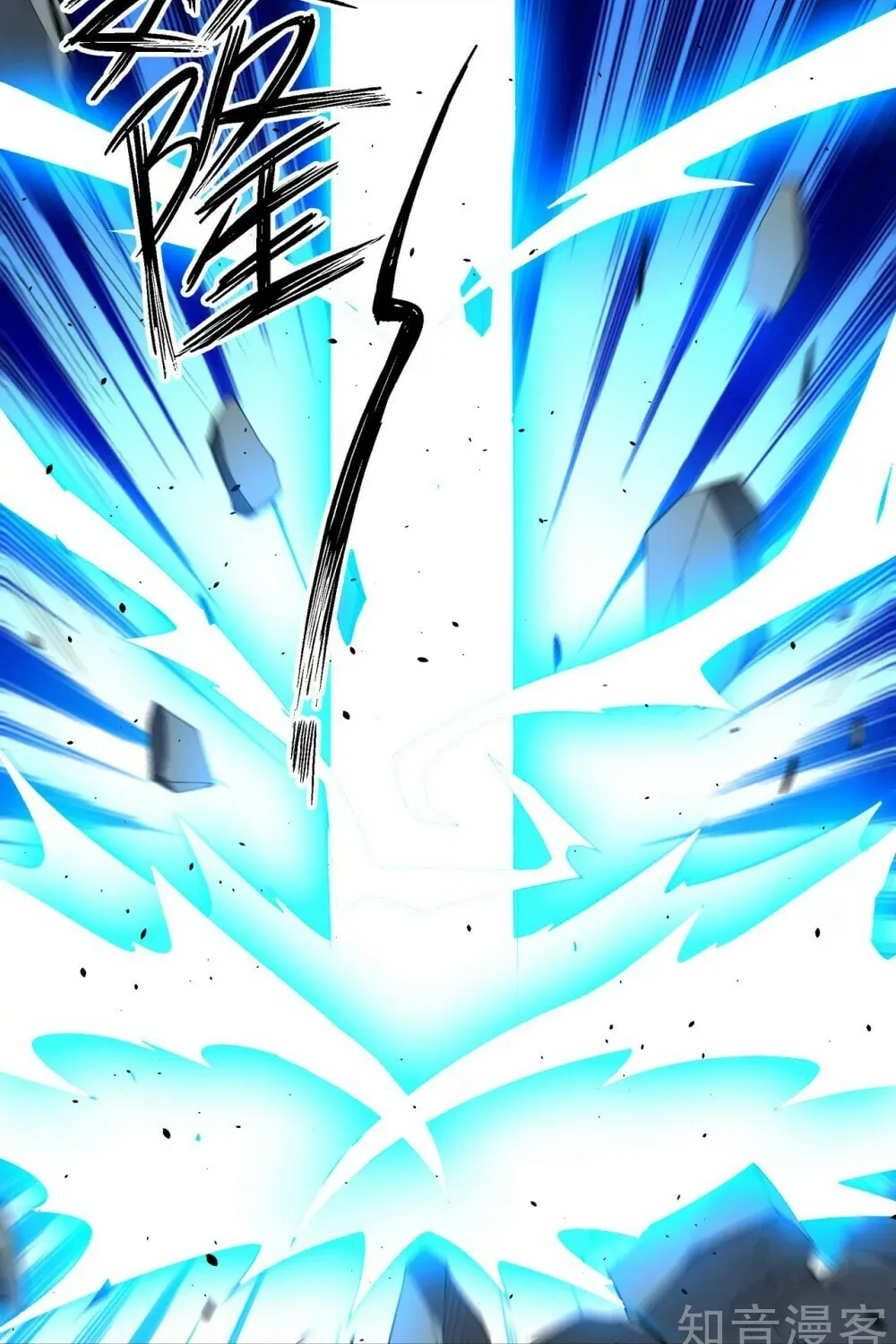 Read First Class Servant (Colored) chapter 89 image 12 on Lezhin