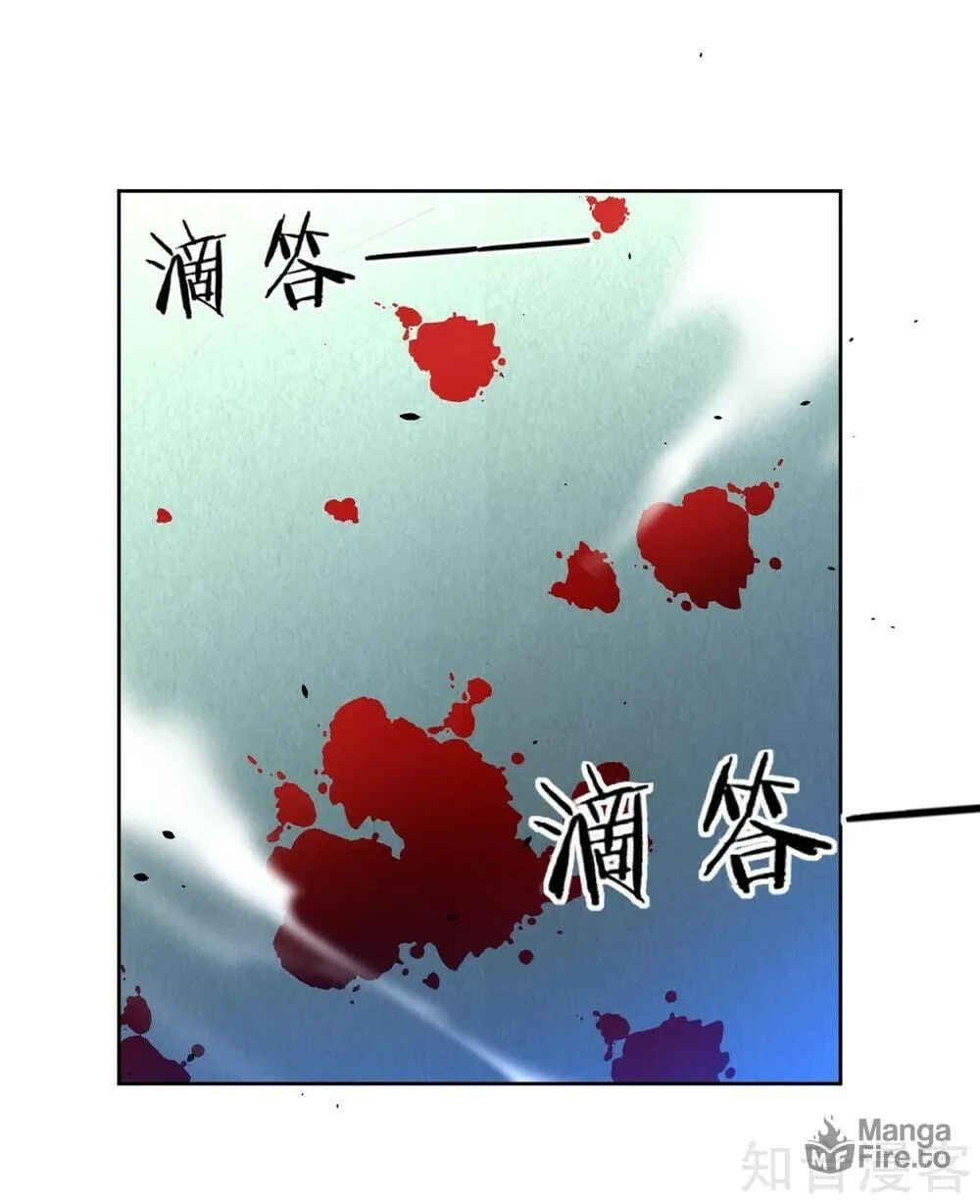 Read First Class Servant (Colored) chapter 89 image 14 on Lezhin