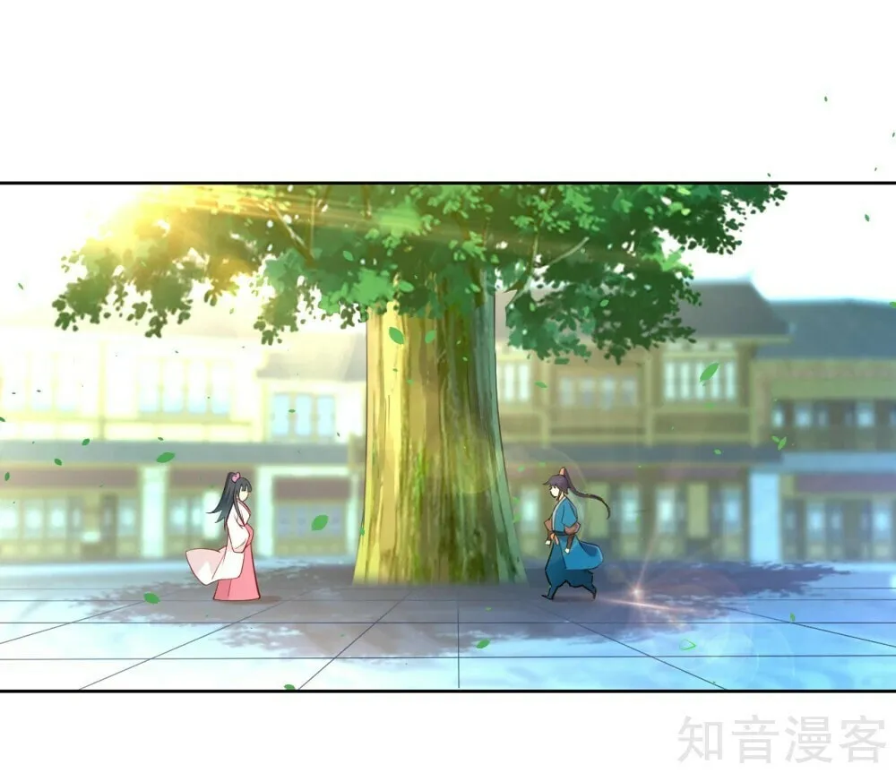 Read First Class Servant (Colored) chapter 89 image 20 on Lezhin