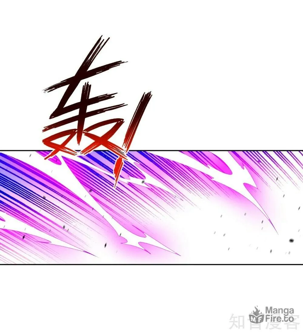 Read First Class Servant (Colored) chapter 89 image 3 on Lezhin