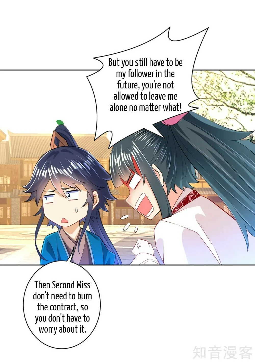 Read First Class Servant (Colored) chapter 90 image 13 on Lezhin