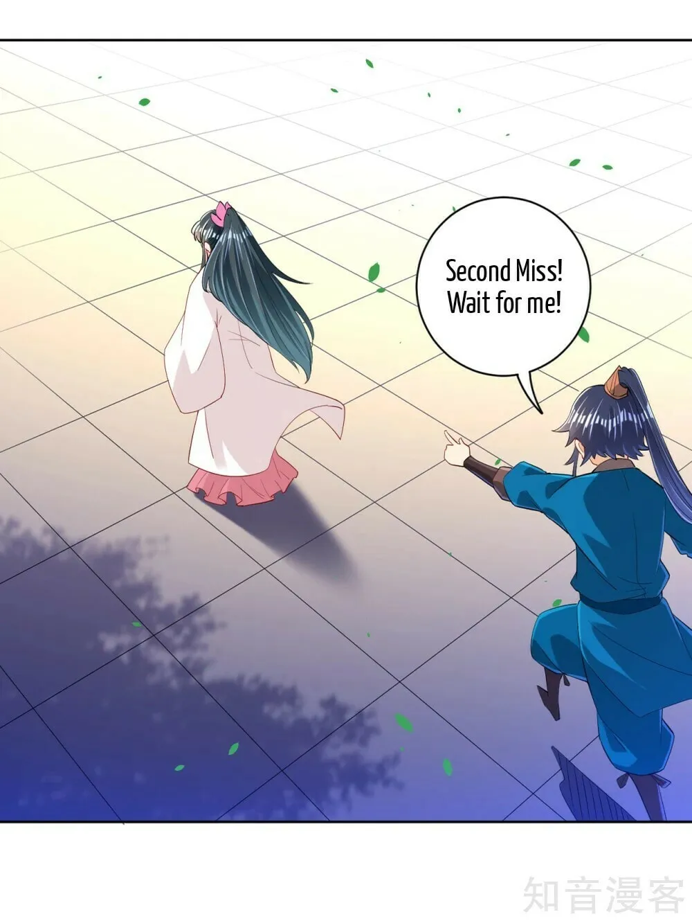 Read First Class Servant (Colored) chapter 90 image 15 on Lezhin
