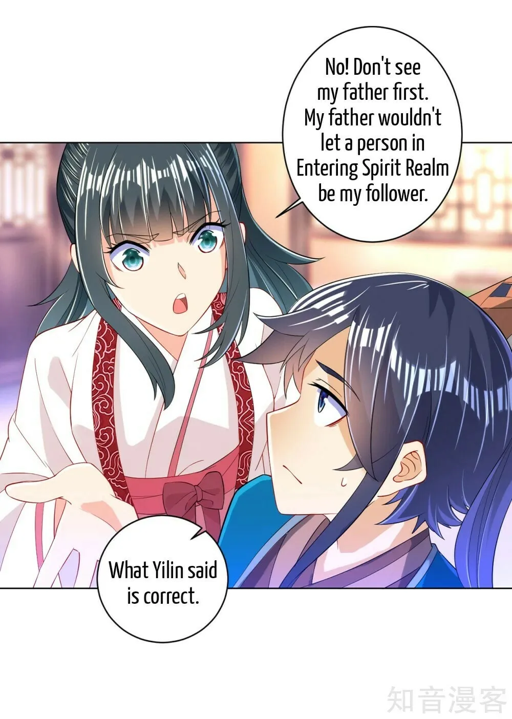 Read First Class Servant (Colored) chapter 90 image 19 on Lezhin