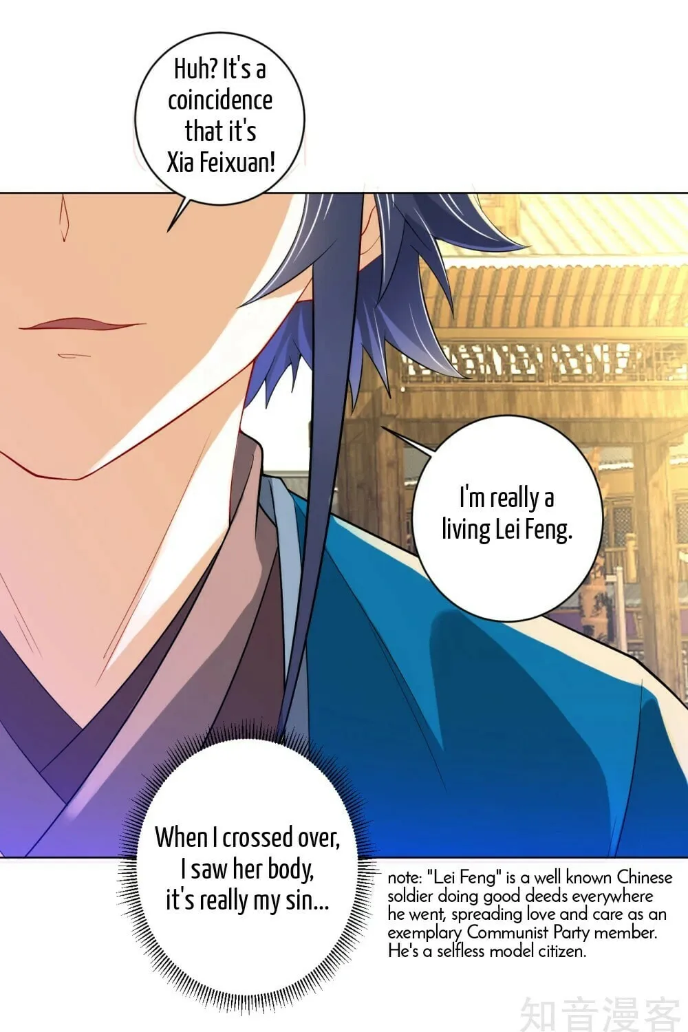 Read First Class Servant (Colored) chapter 90 image 28 on Lezhin