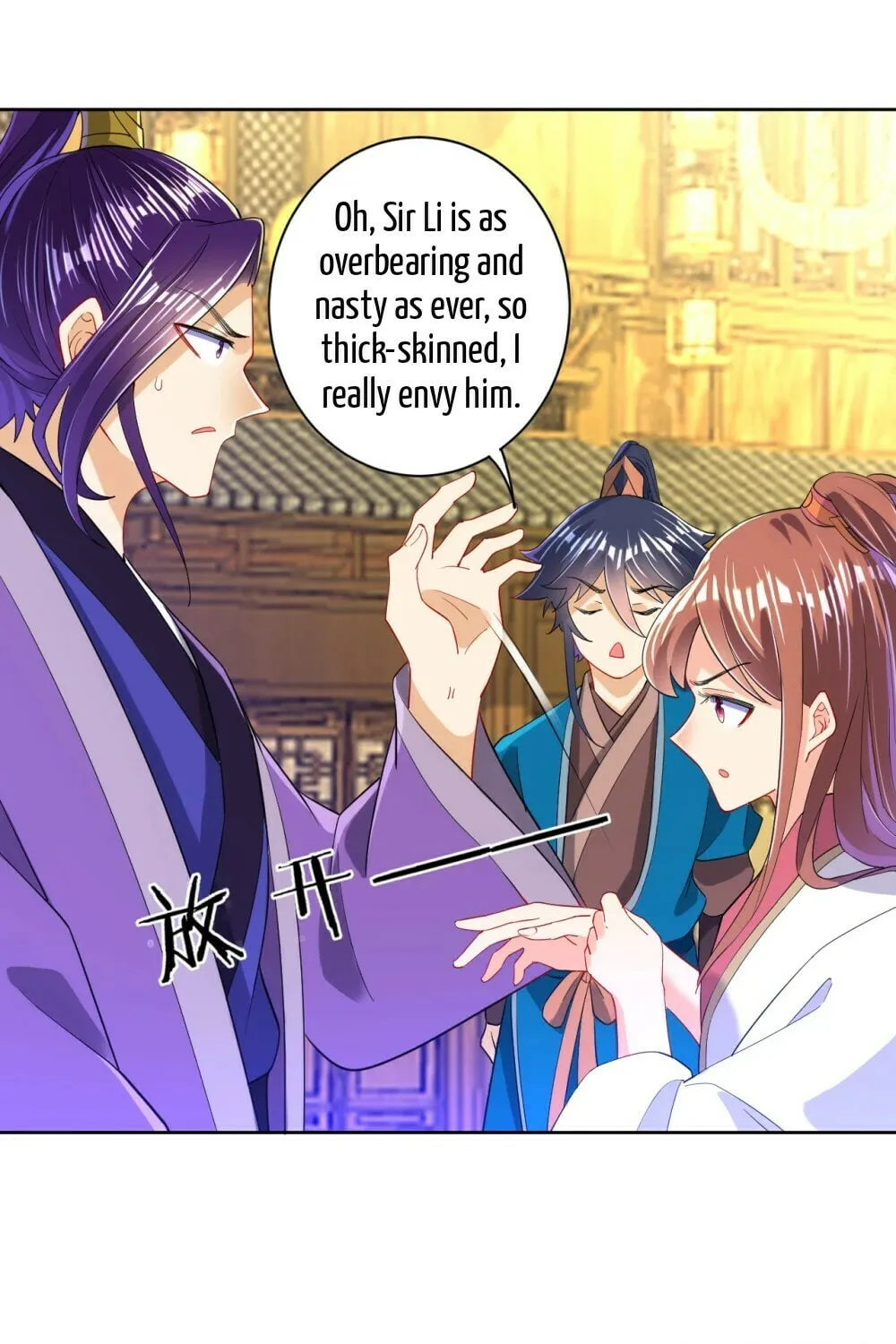 Read First Class Servant (Colored) chapter 90 image 33 on Lezhin