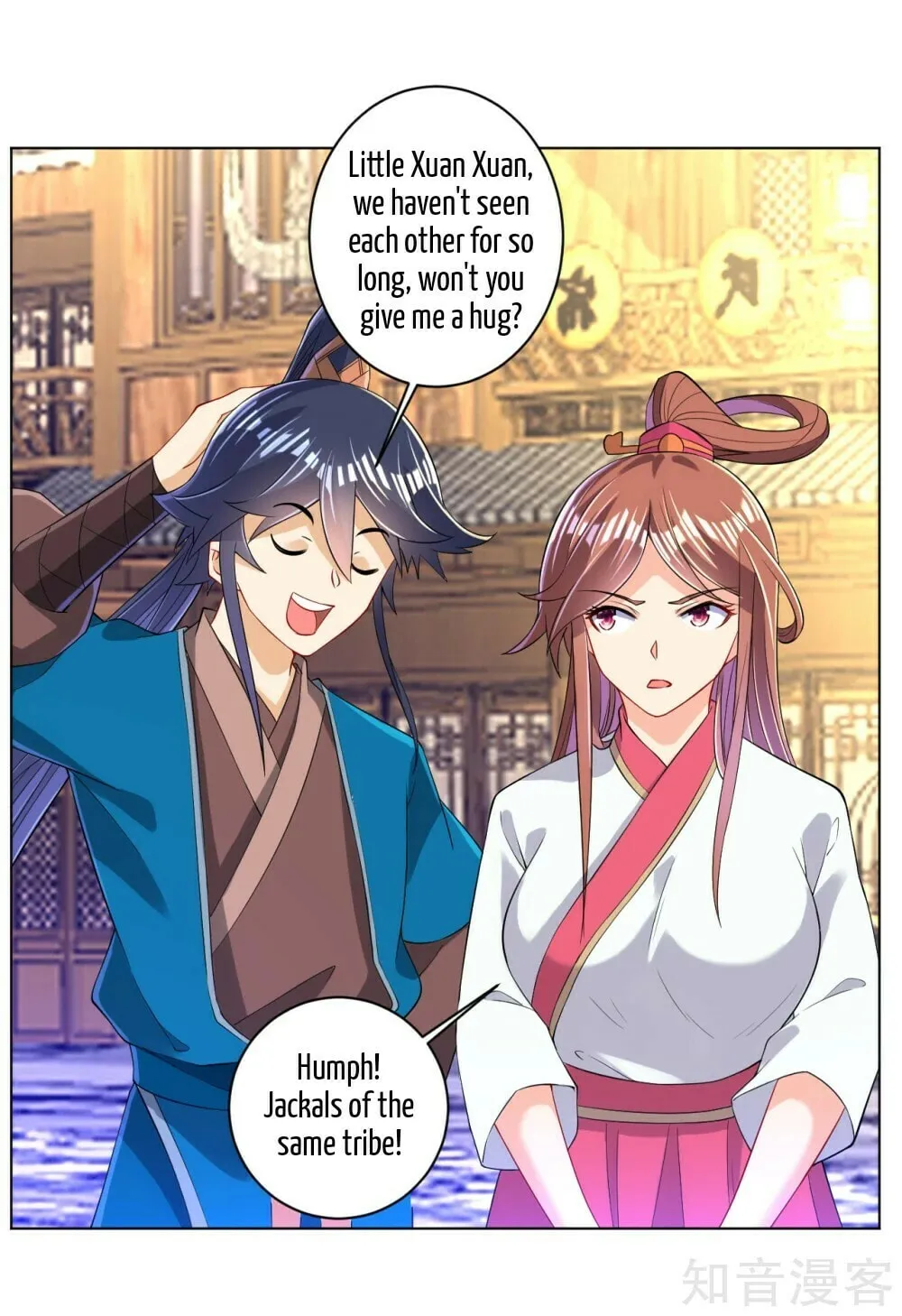 Read First Class Servant (Colored) chapter 90 image 40 on Lezhin