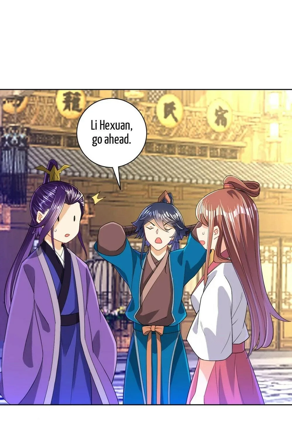 Read First Class Servant (Colored) chapter 90 image 42 on Lezhin