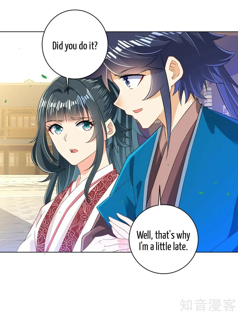 Read First Class Servant (Colored) chapter 90 image 5 on Lezhin