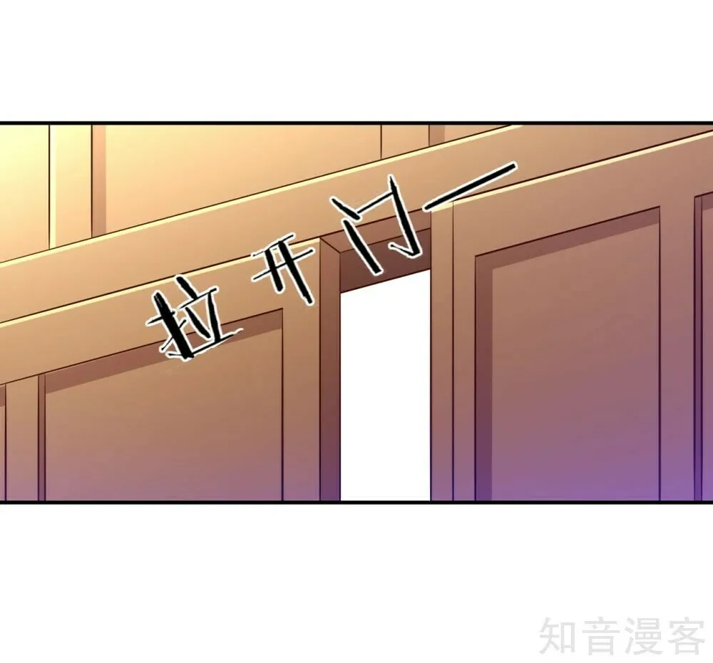Read First Class Servant (Colored) chapter 91 image 28 on Lezhin