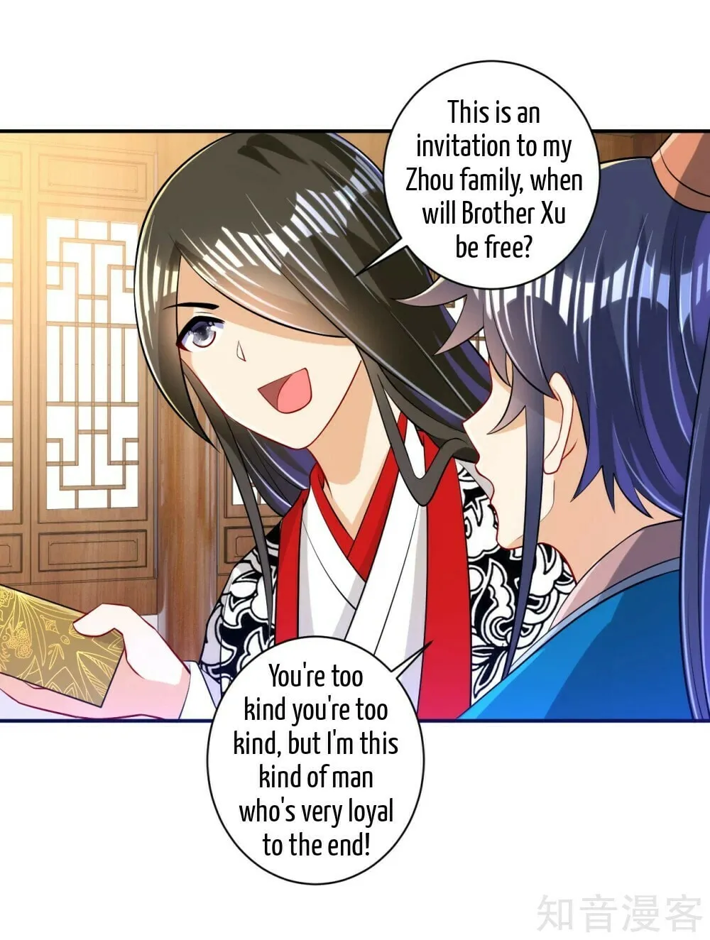 Read First Class Servant (Colored) chapter 91 image 32 on Lezhin