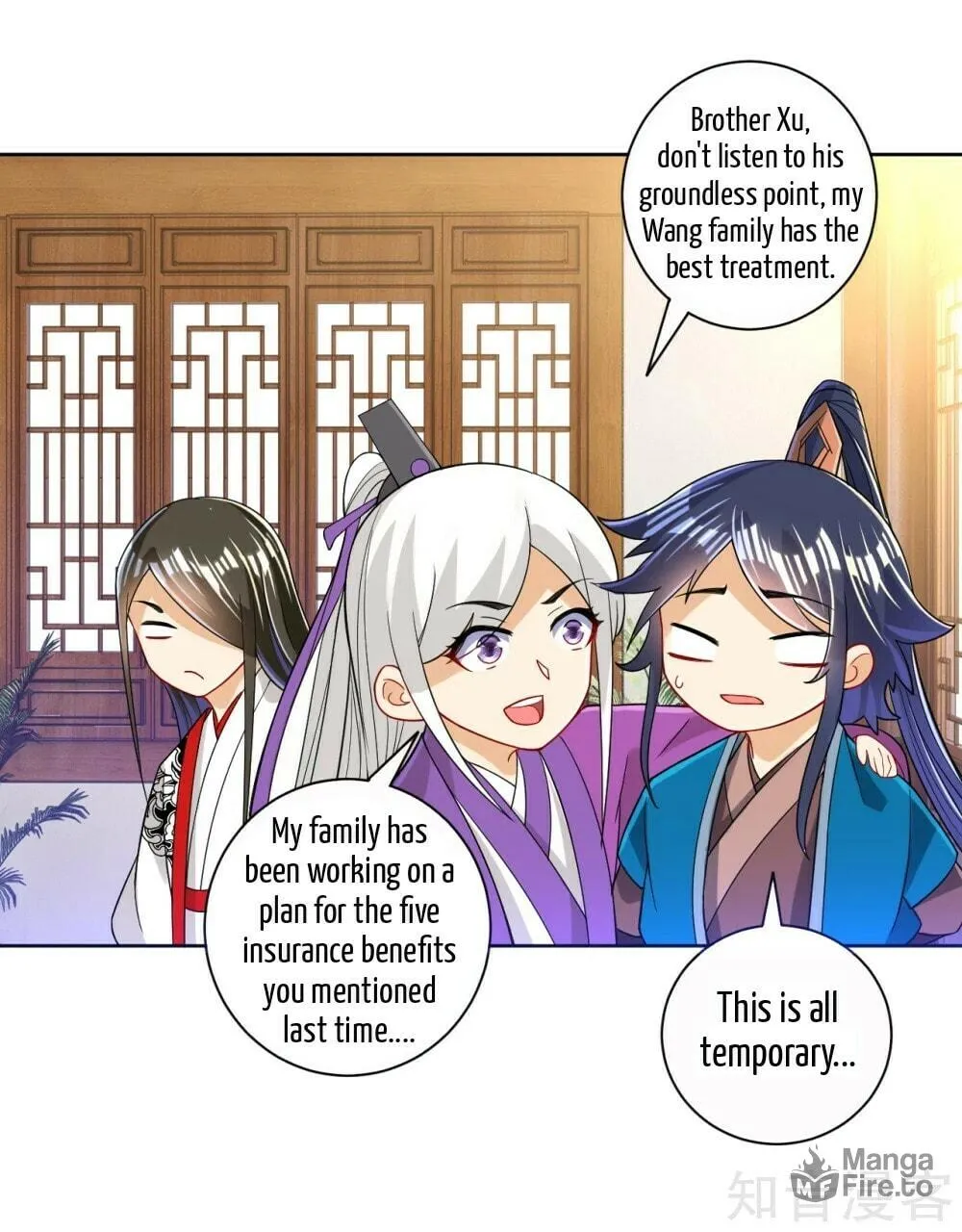 Read First Class Servant (Colored) chapter 91 image 33 on Lezhin