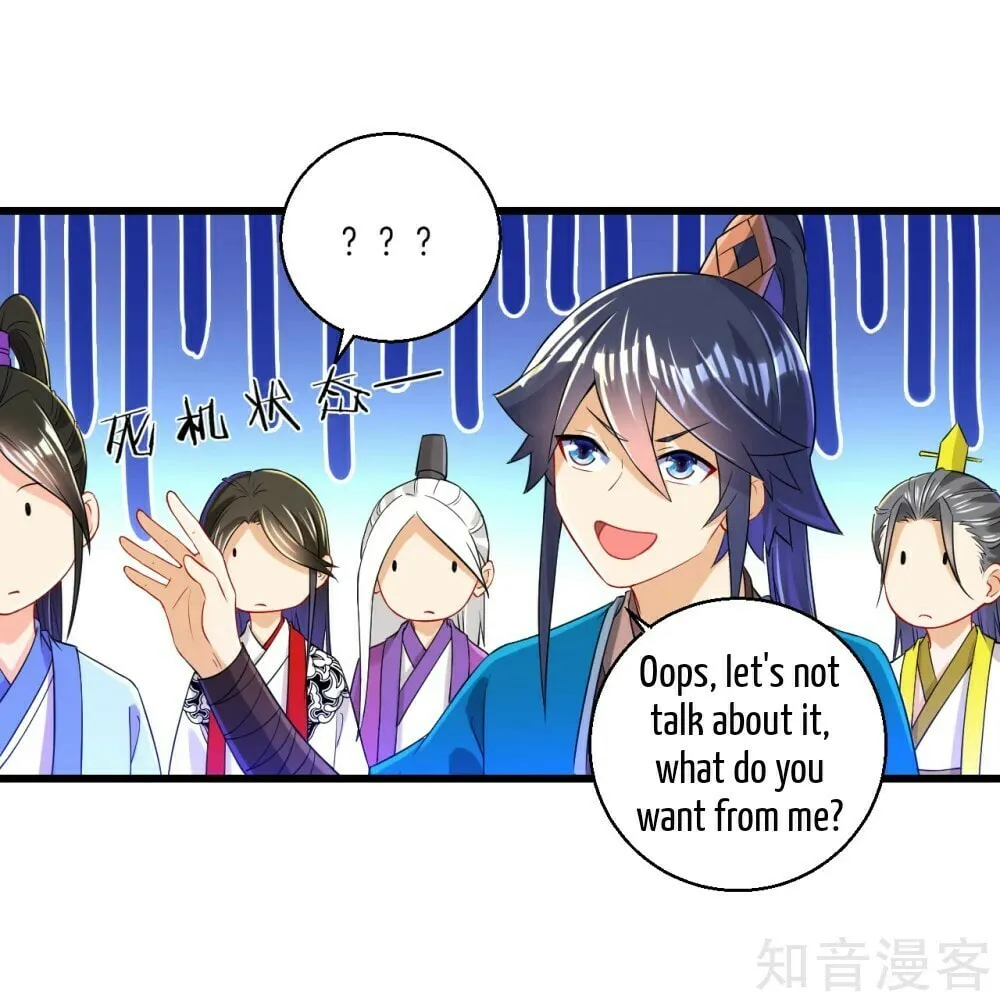 Read First Class Servant (Colored) chapter 91 image 38 on Lezhin