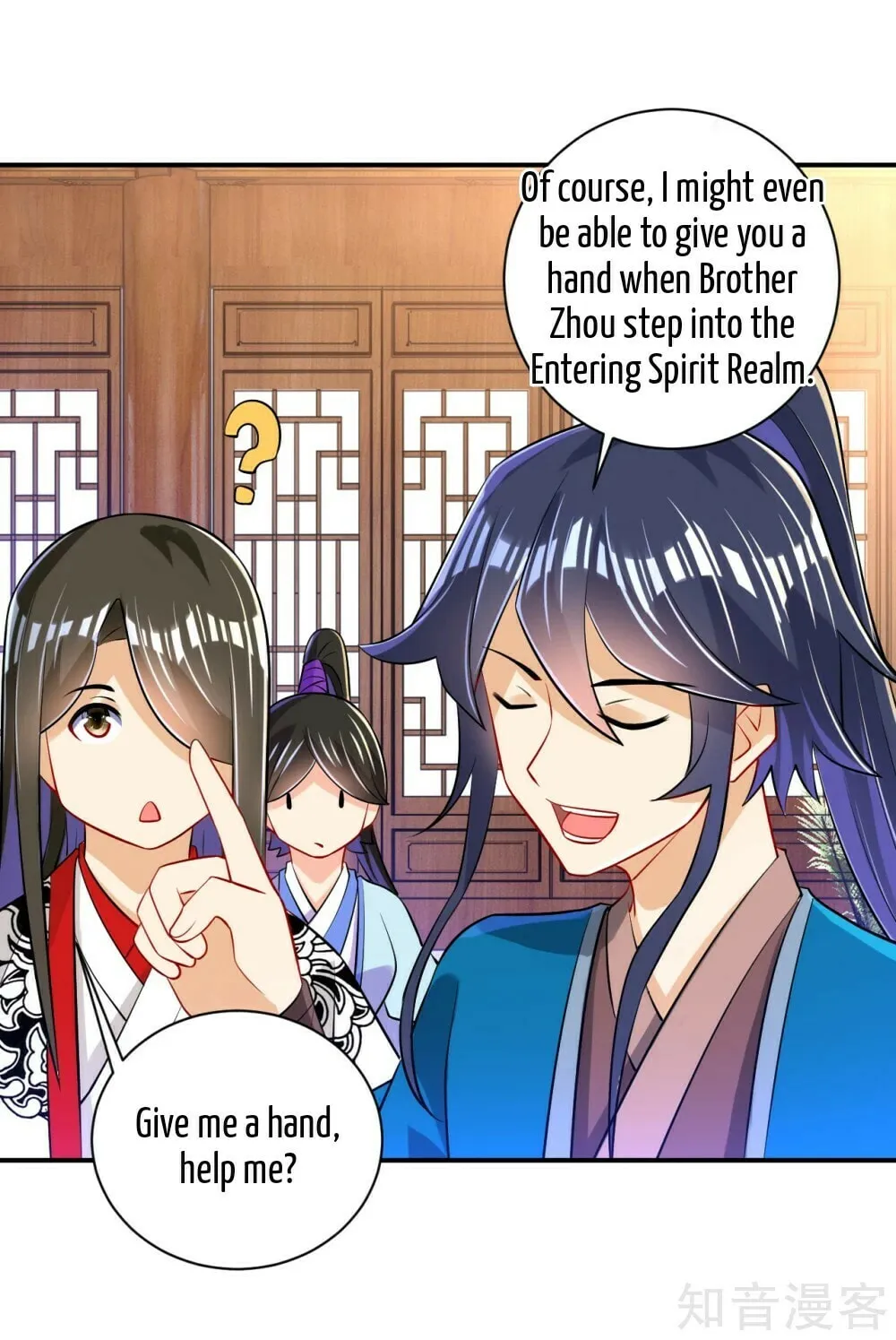 Read First Class Servant (Colored) chapter 91 image 47 on Lezhin