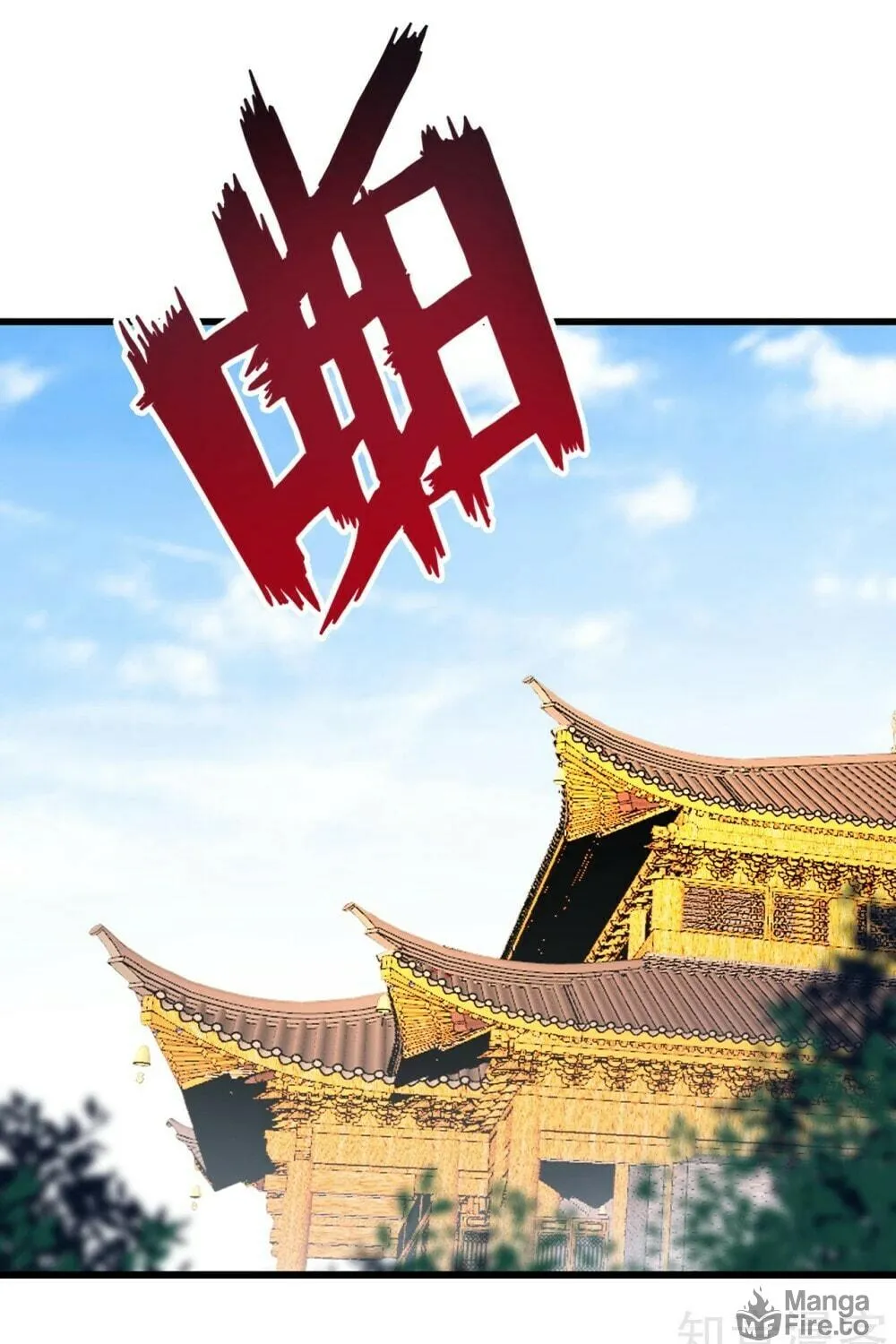 Read First Class Servant (Colored) chapter 92 image 13 on Lezhin