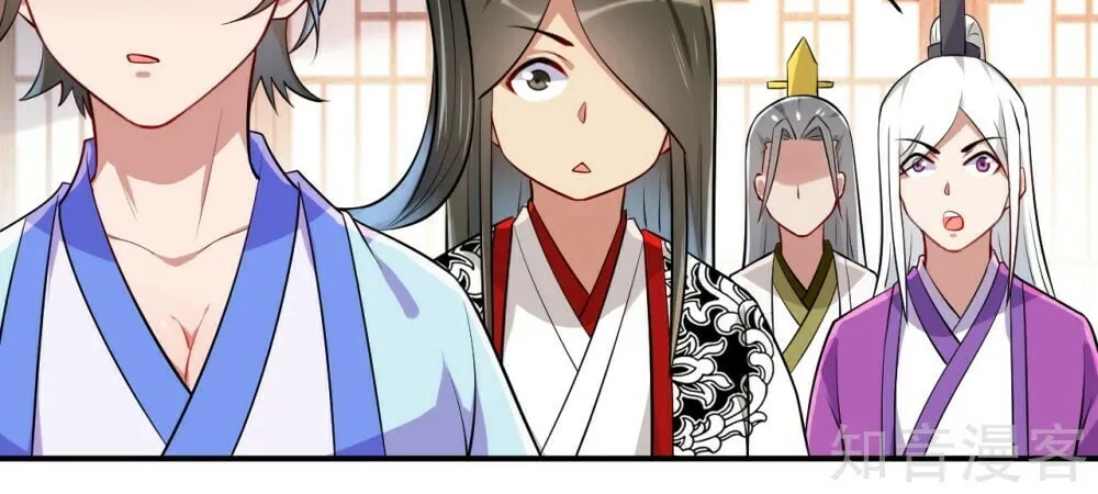 Read First Class Servant (Colored) chapter 92 image 17 on Lezhin