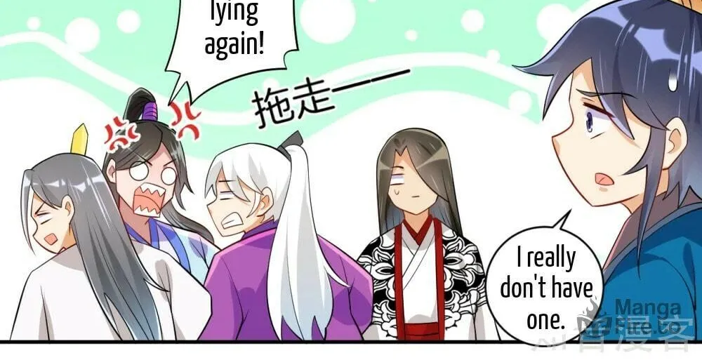 Read First Class Servant (Colored) chapter 92 image 24 on Lezhin