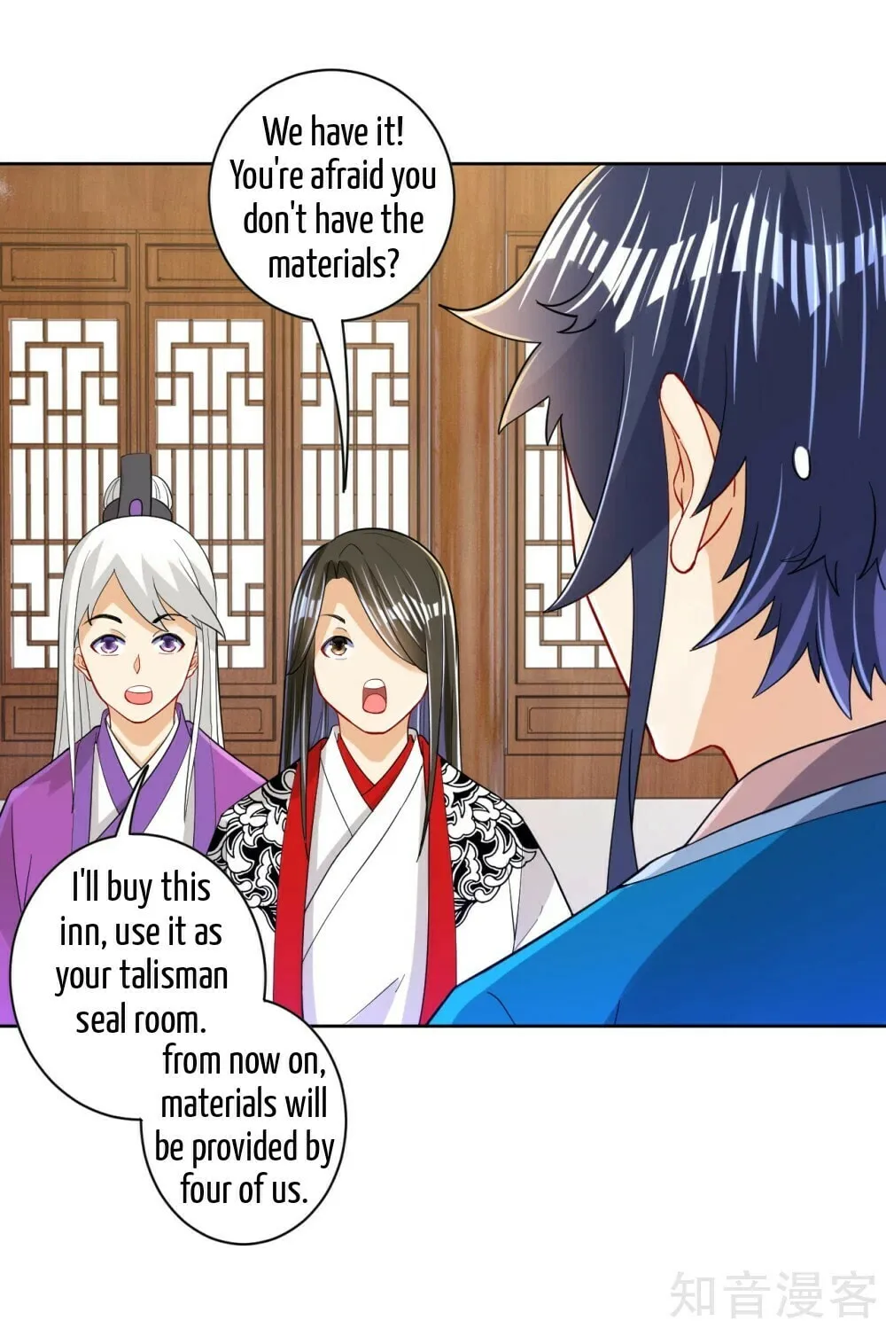 Read First Class Servant (Colored) chapter 92 image 30 on Lezhin
