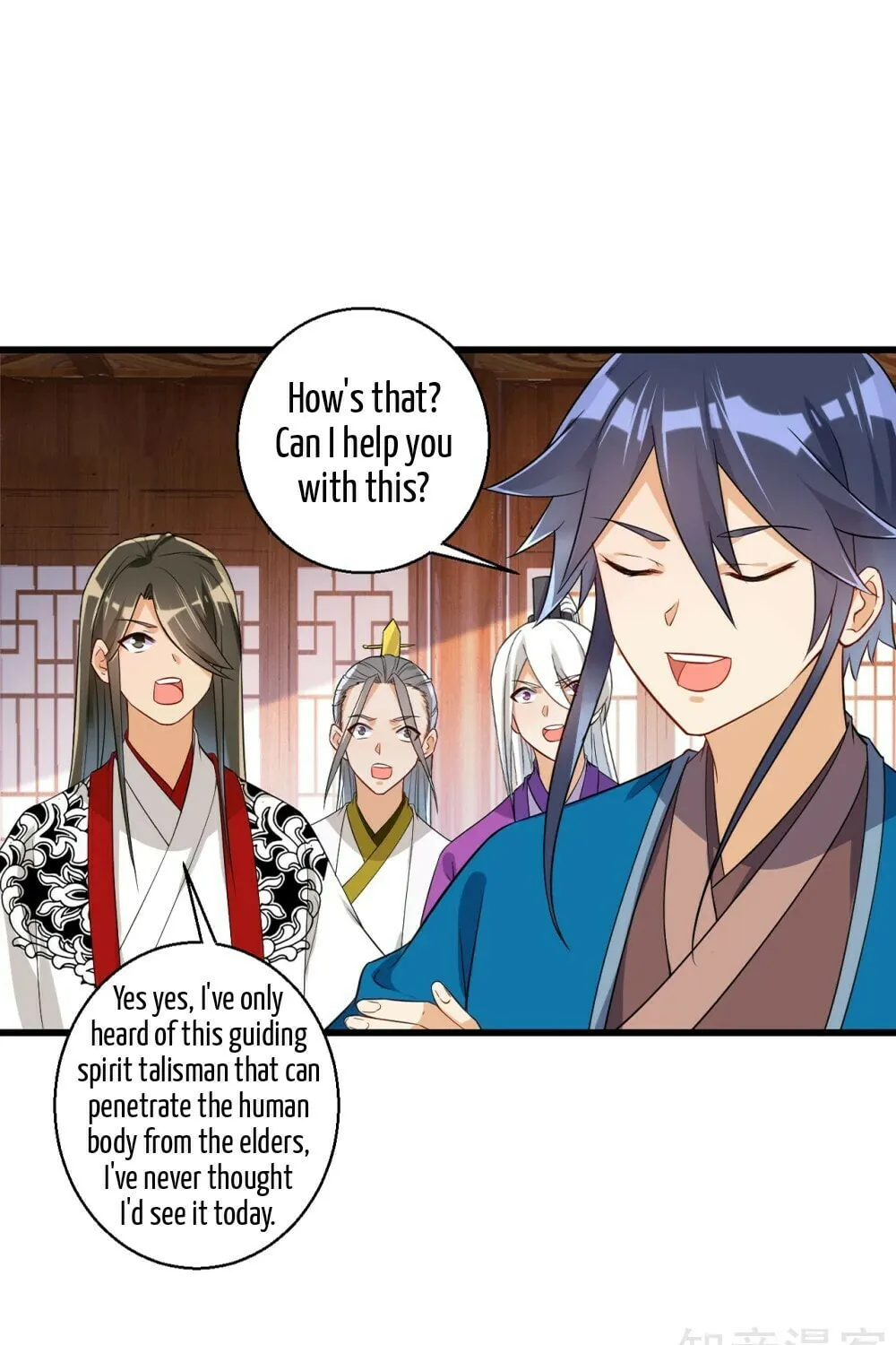 Read First Class Servant (Colored) chapter 92 image 9 on Lezhin