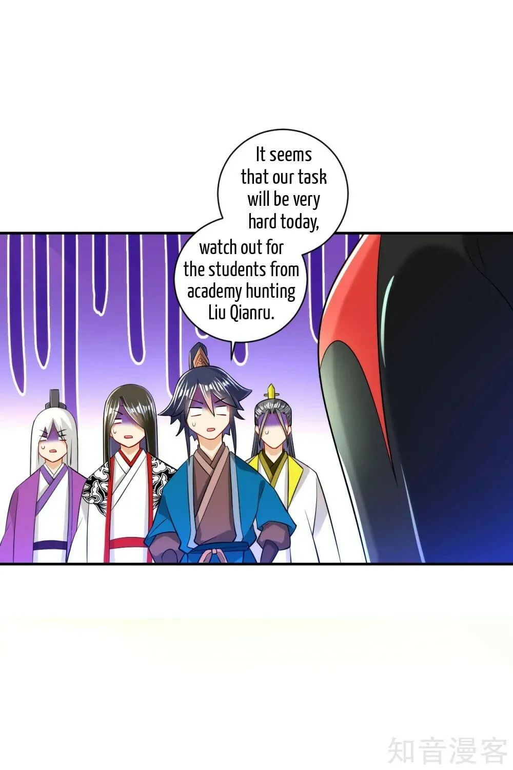 Read First Class Servant (Colored) chapter 93 image 19 on Lezhin