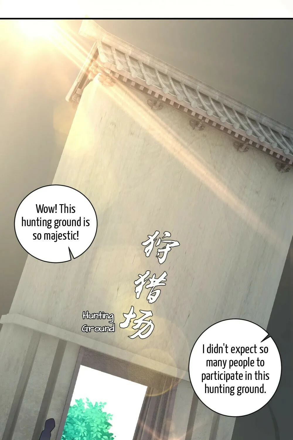 Read First Class Servant (Colored) chapter 93 image 20 on Lezhin