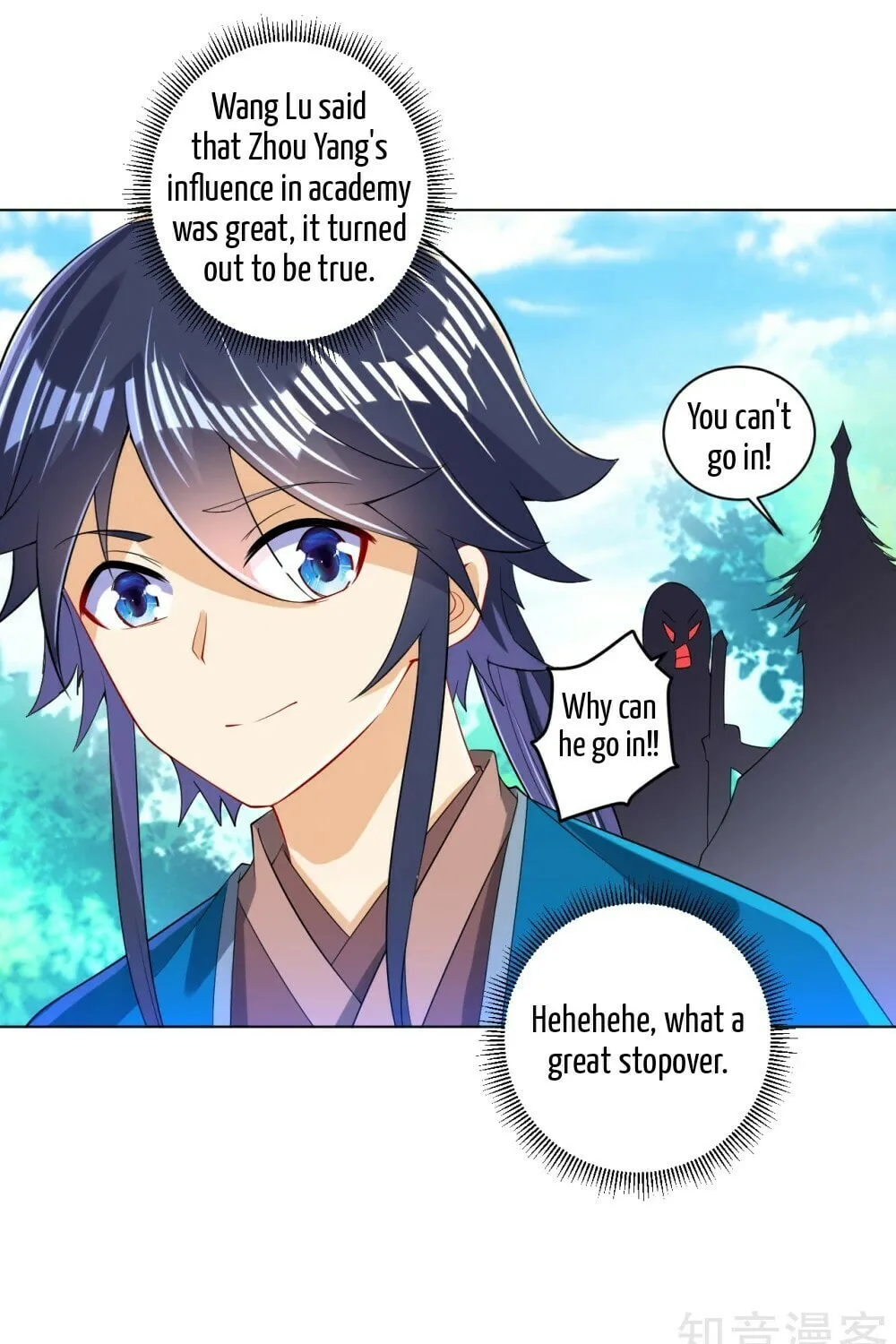 Read First Class Servant (Colored) chapter 93 image 23 on Lezhin