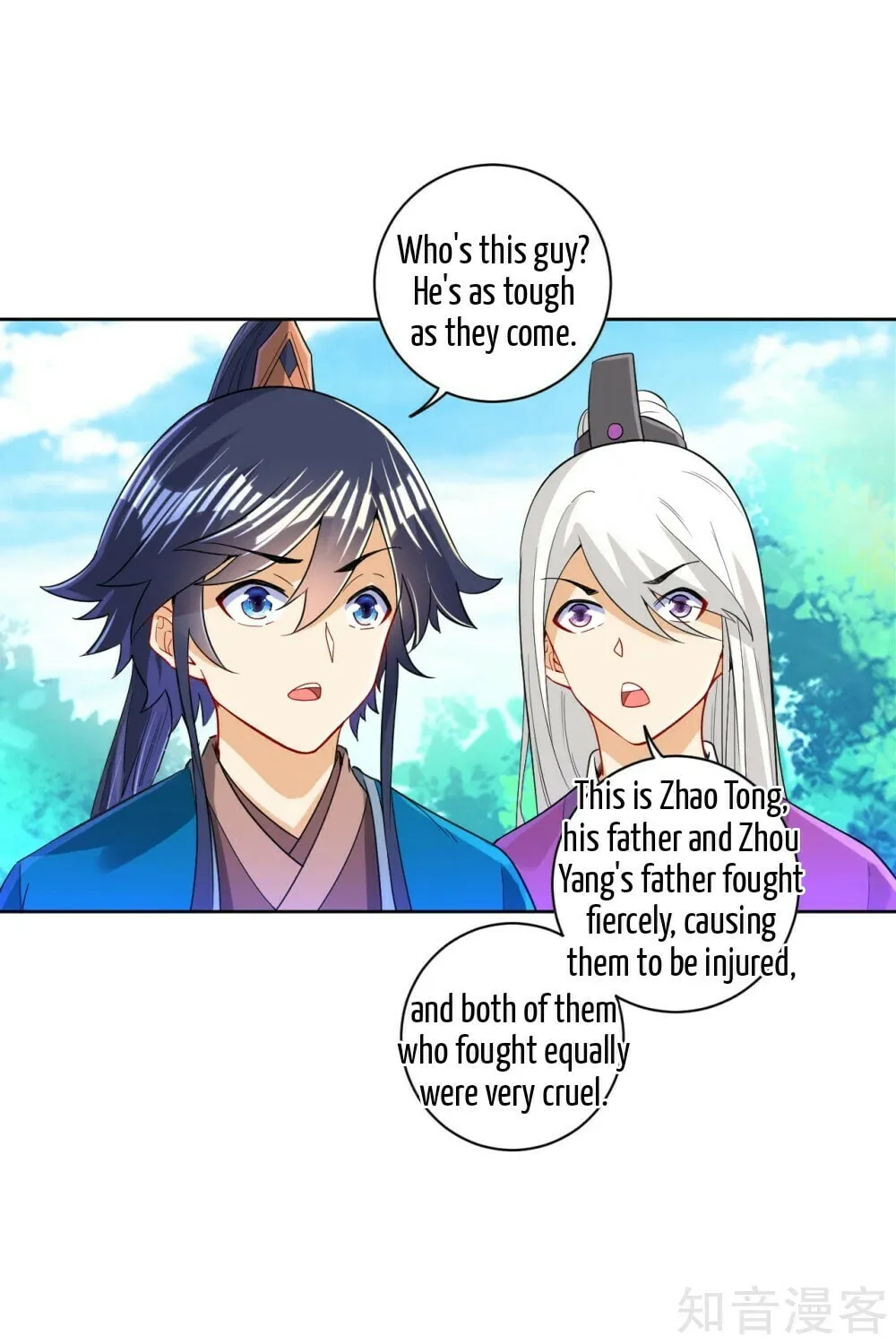 Read First Class Servant (Colored) chapter 93 image 30 on Lezhin