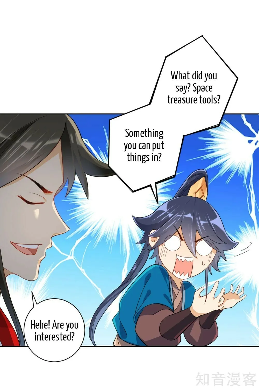 Read First Class Servant (Colored) chapter 93 image 4 on Lezhin