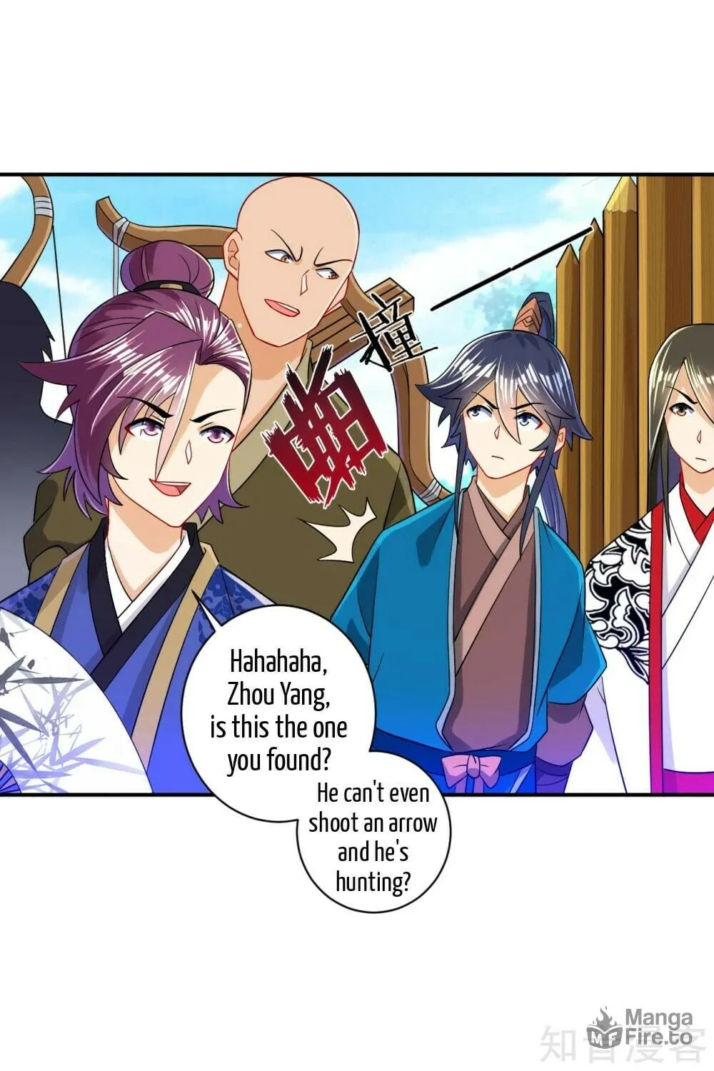 Read First Class Servant (Colored) chapter 93 image 42 on Lezhin