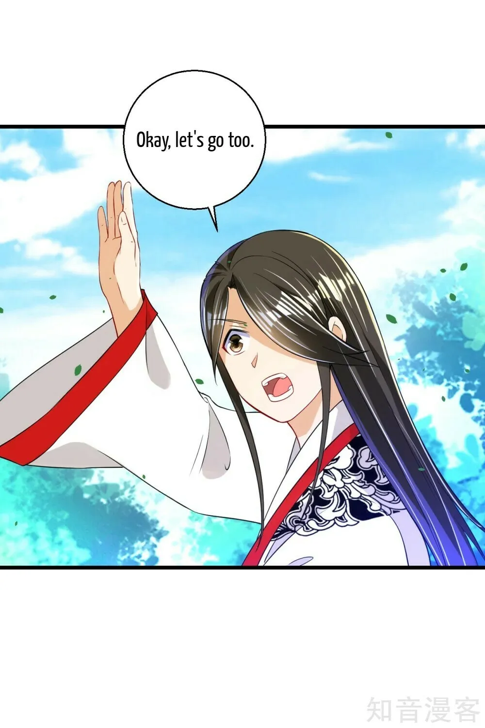 Read First Class Servant (Colored) chapter 93 image 45 on Lezhin