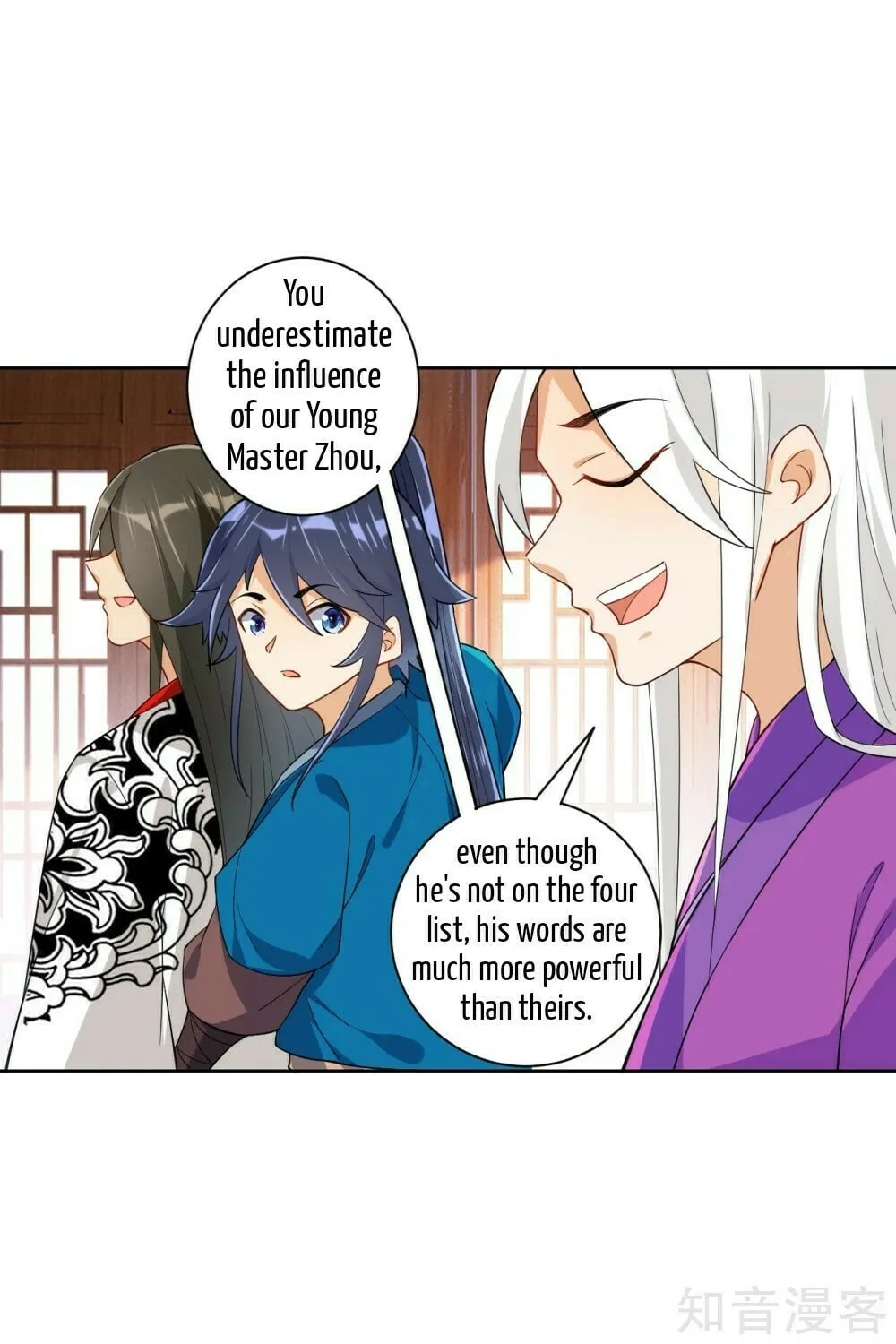 Read First Class Servant (Colored) chapter 93 image 7 on Lezhin