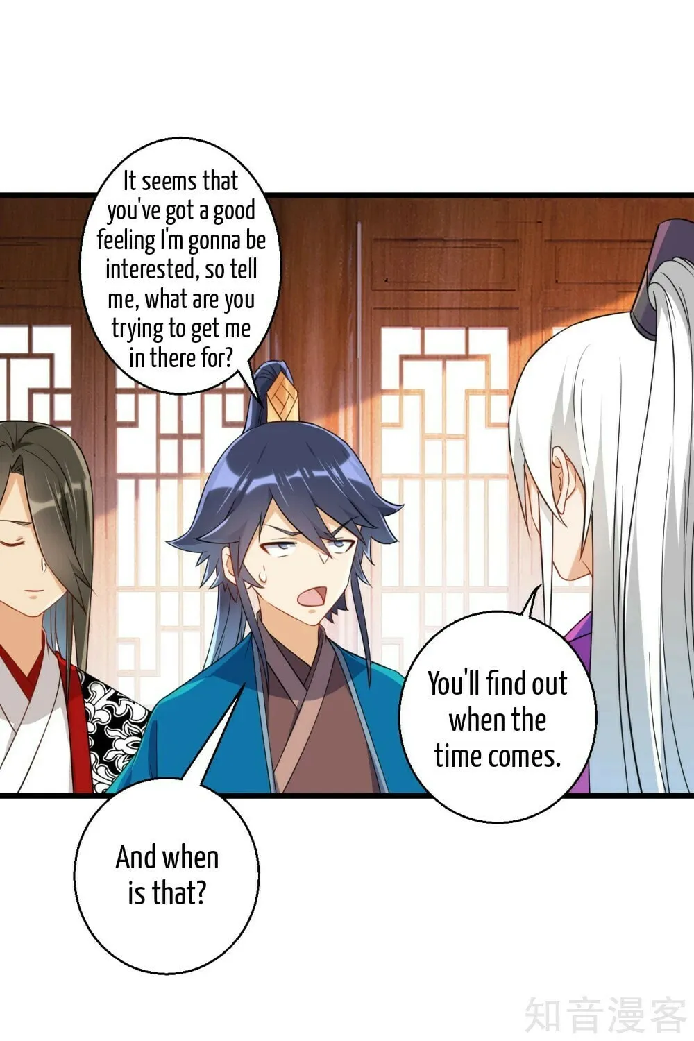 Read First Class Servant (Colored) chapter 93 image 8 on Lezhin