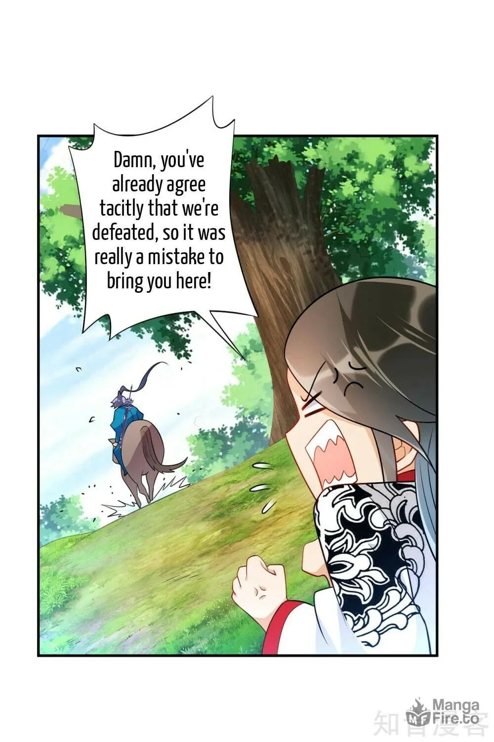Read First Class Servant (Colored) chapter 94 image 14 on Lezhin