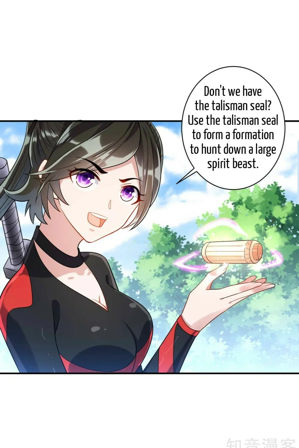 Read First Class Servant (Colored) chapter 94 image 17 on Lezhin