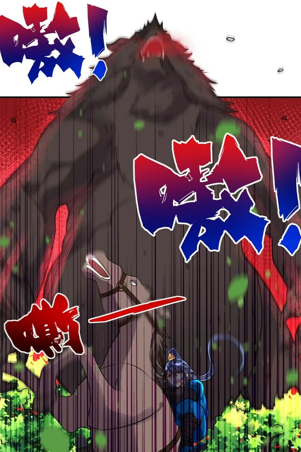 Read First Class Servant (Colored) chapter 94 image 27 on Lezhin
