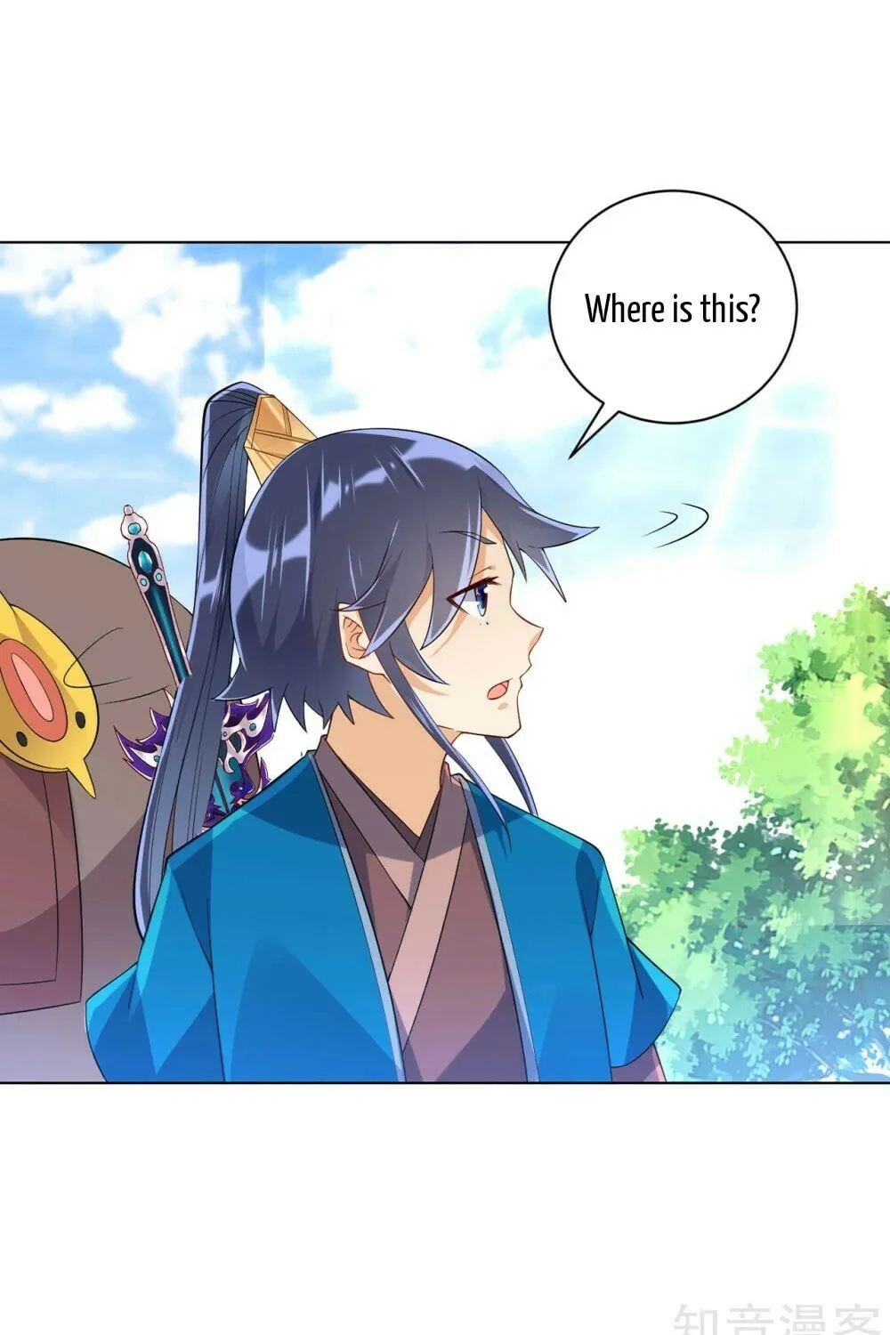 Read First Class Servant (Colored) chapter 94 image 41 on Lezhin