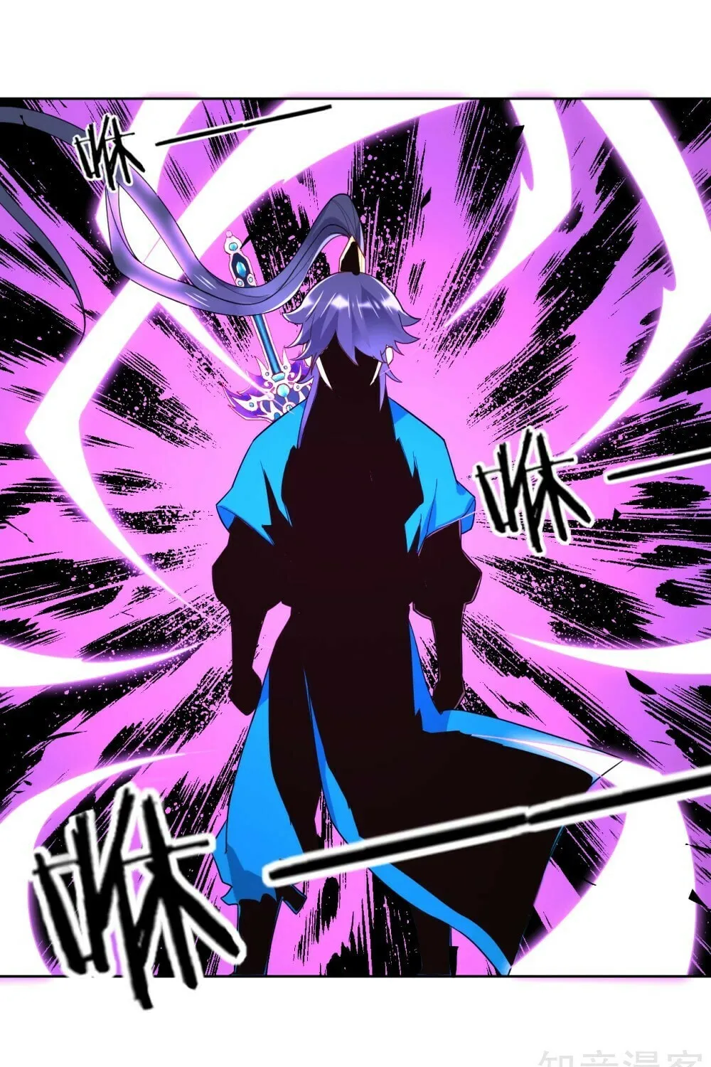 Read First Class Servant (Colored) chapter 95 image 23 on Lezhin