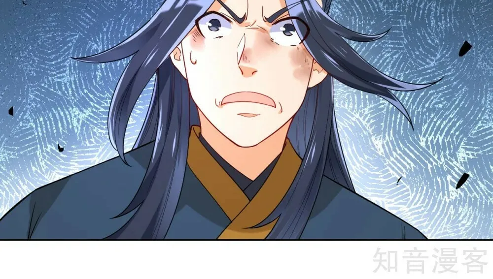Read First Class Servant (Colored) chapter 95 image 26 on Lezhin