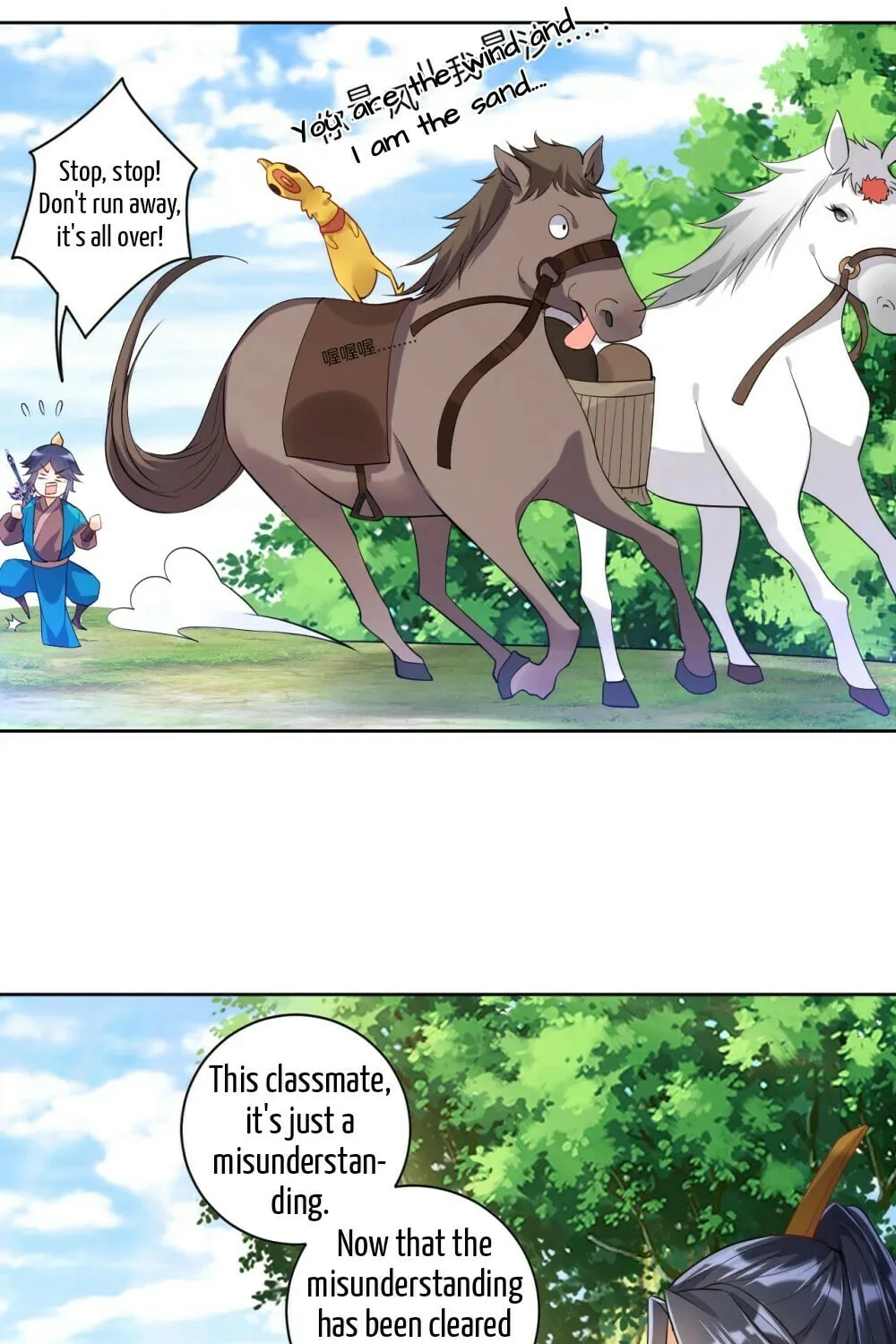 Read First Class Servant (Colored) chapter 95 image 29 on Lezhin
