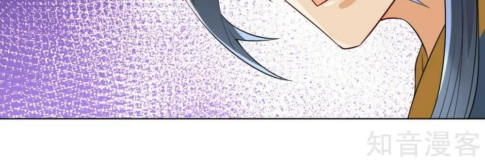 Read First Class Servant (Colored) chapter 95 image 6 on Lezhin