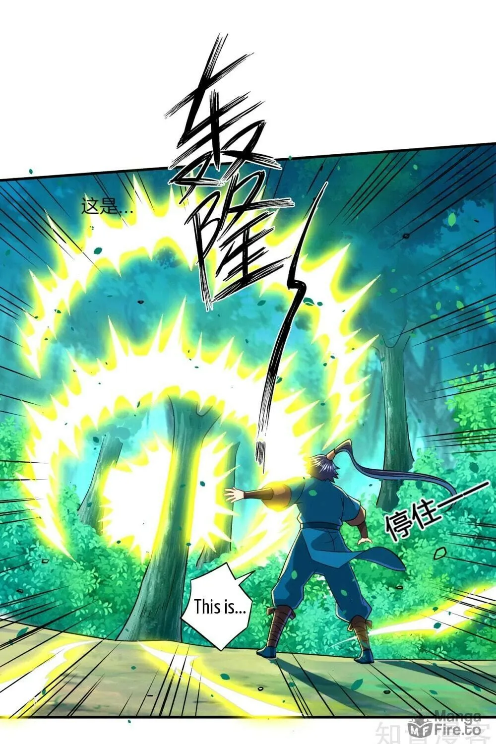 Read First Class Servant (Colored) chapter 96 image 17 on Lezhin