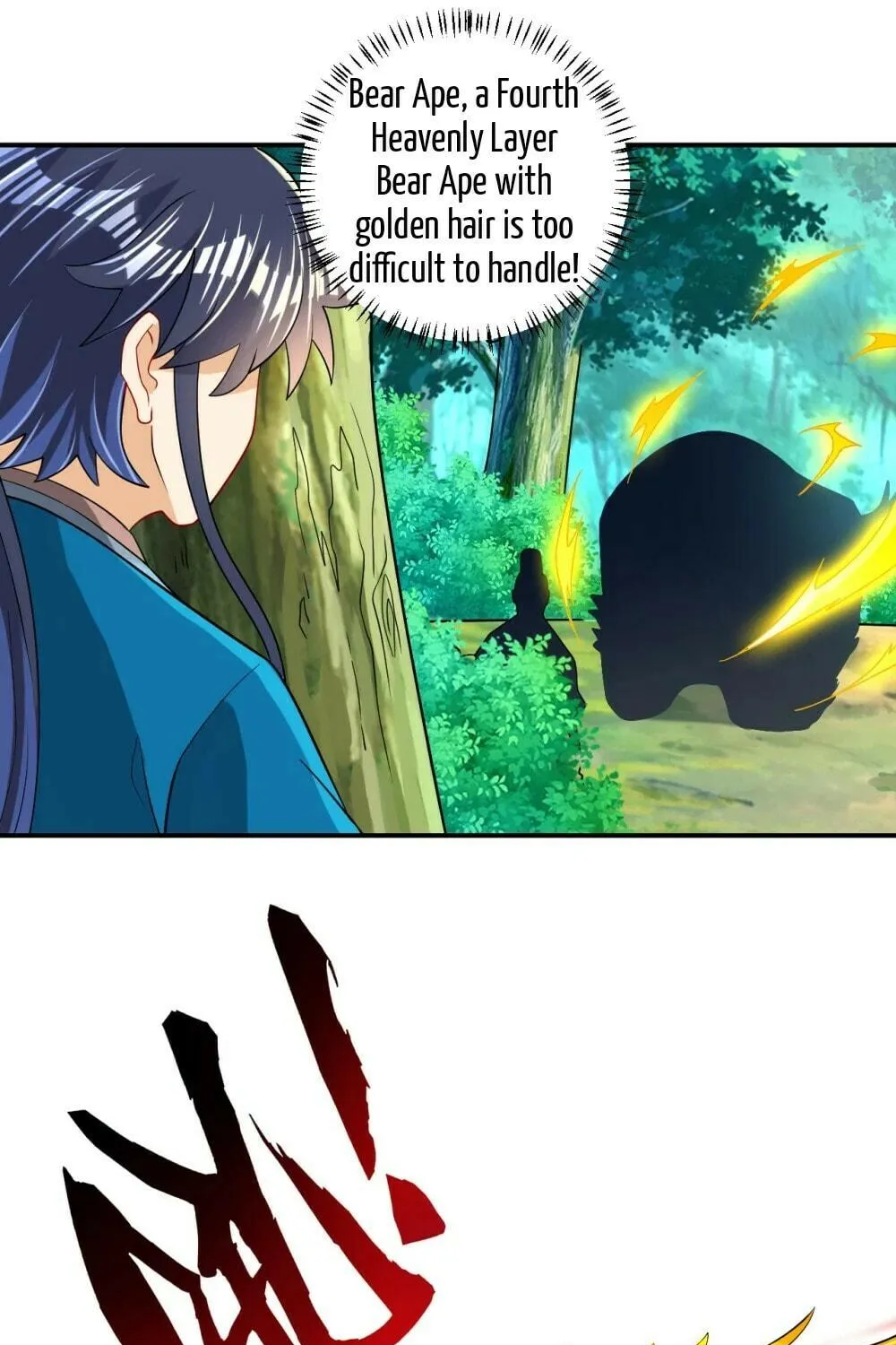 Read First Class Servant (Colored) chapter 96 image 21 on Lezhin