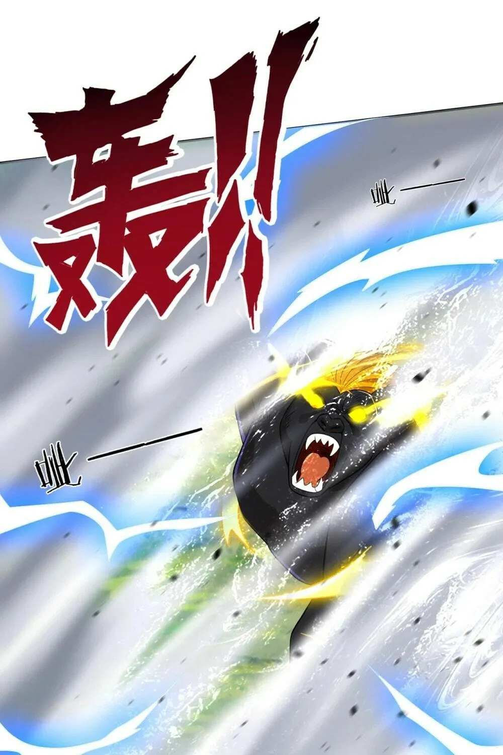 Read First Class Servant (Colored) chapter 96 image 27 on Lezhin
