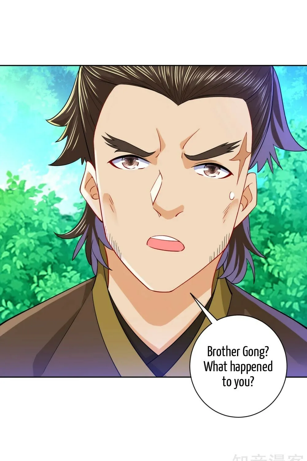 Read First Class Servant (Colored) chapter 96 image 5 on Lezhin