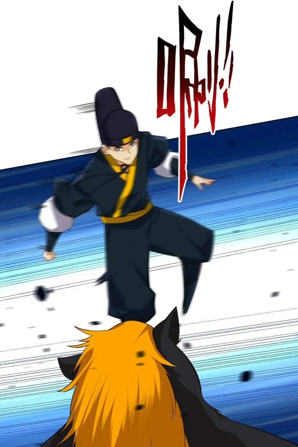 Read First Class Servant (Colored) chapter 97 image 15 on Lezhin