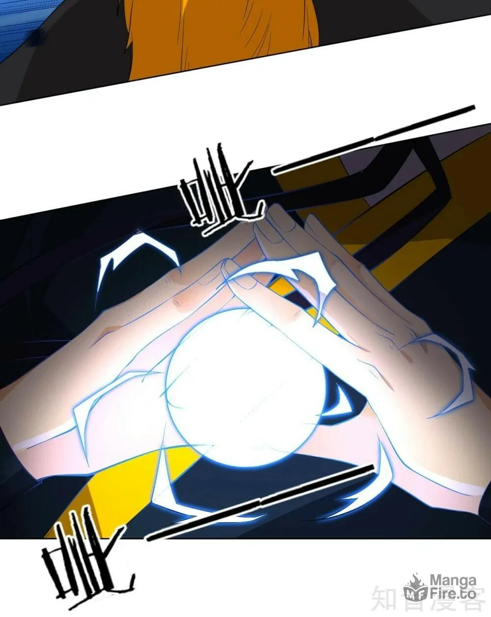 Read First Class Servant (Colored) chapter 97 image 16 on Lezhin
