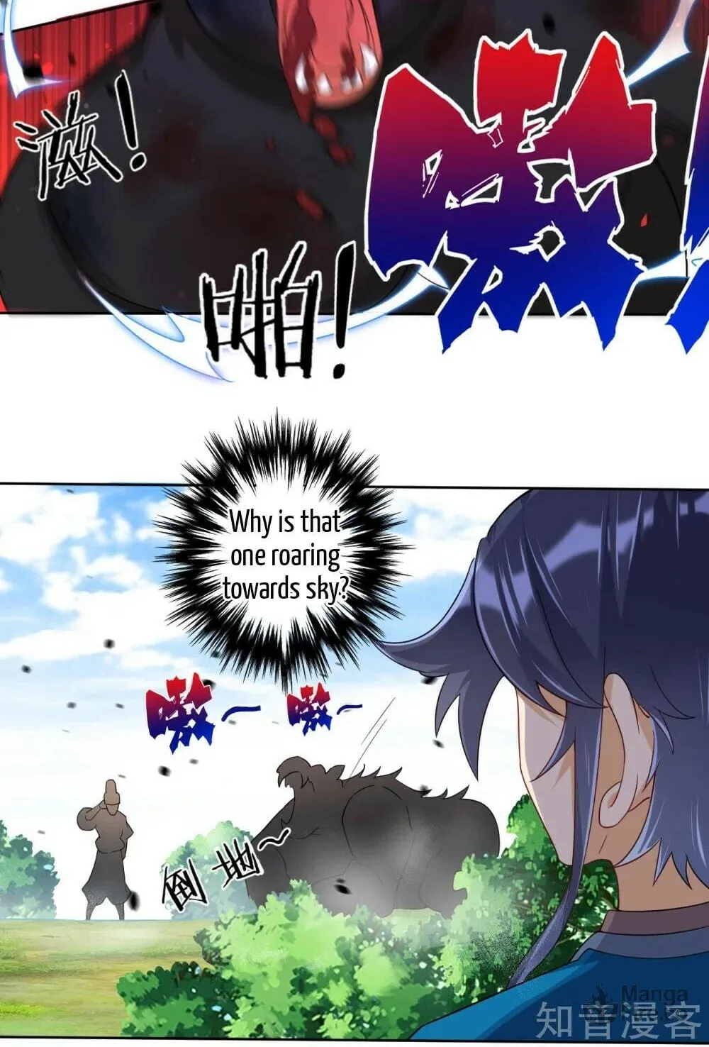 Read First Class Servant (Colored) chapter 97 image 22 on Lezhin