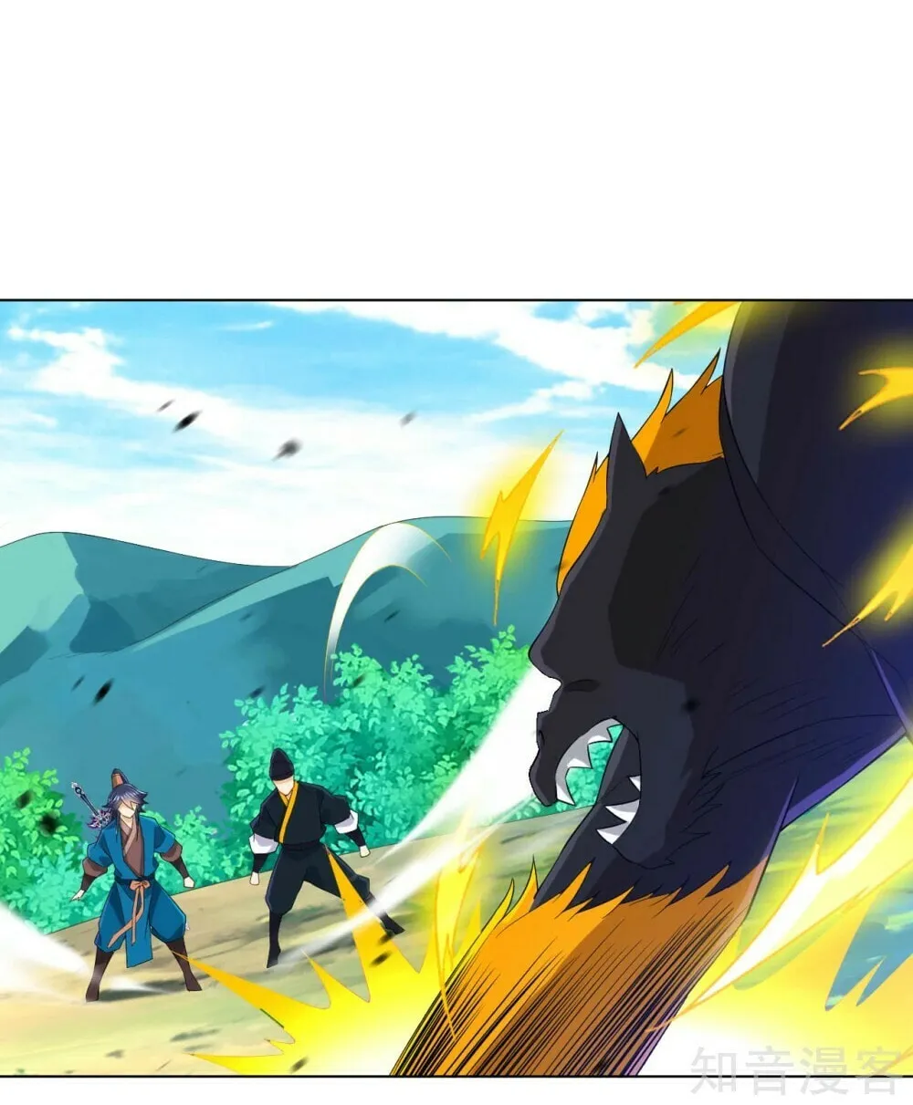 Read First Class Servant (Colored) chapter 98 image 12 on Lezhin