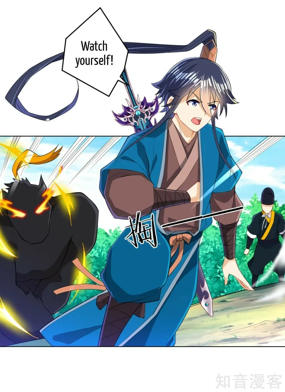 Read First Class Servant (Colored) chapter 99 image 13 on Lezhin
