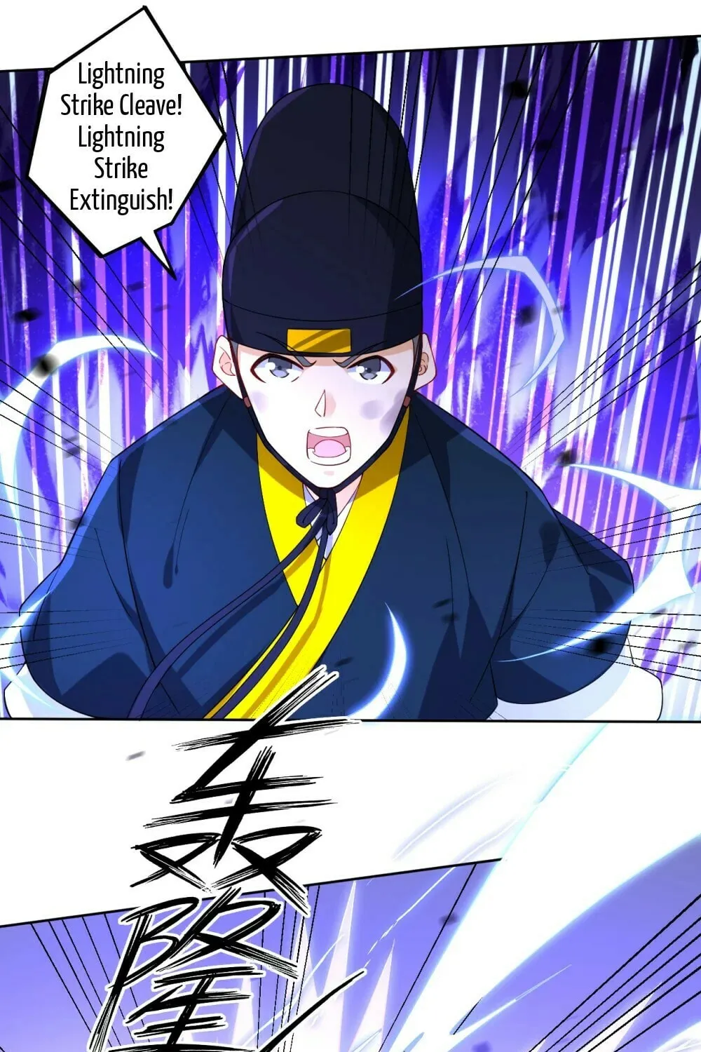 Read First Class Servant (Colored) chapter 99 image 18 on Lezhin