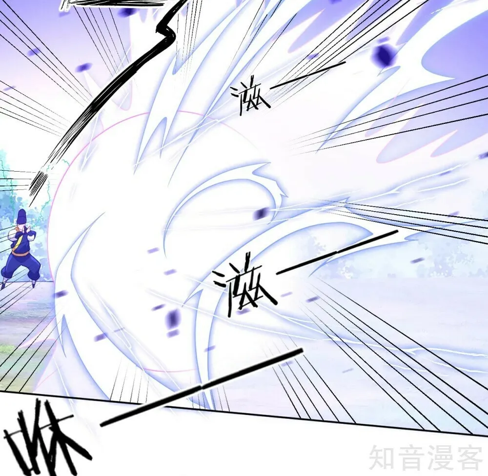 Read First Class Servant (Colored) chapter 99 image 19 on Lezhin